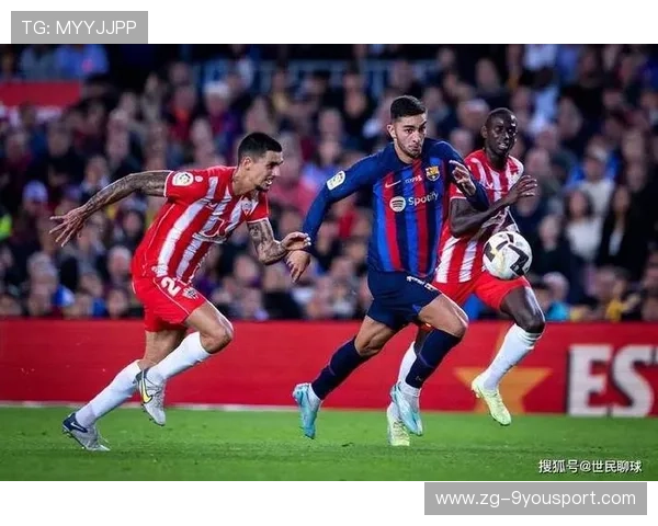 巴萨准备强化中前场推进链，打造全新进攻体系